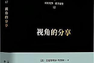 都体：国米有意今夏引进34岁因莫比莱，球员合同2026年到期